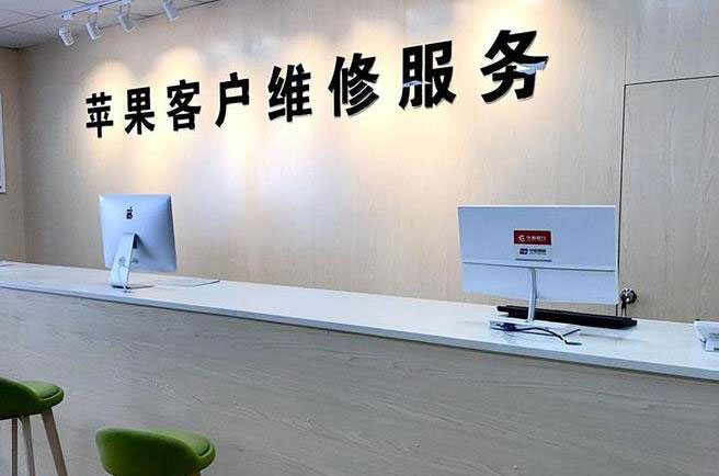 武汉江岸区成都apple维修（12触摸屏幕多少钱）